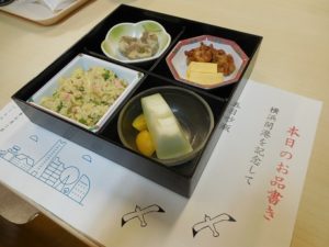 H29.6.1焼売御膳