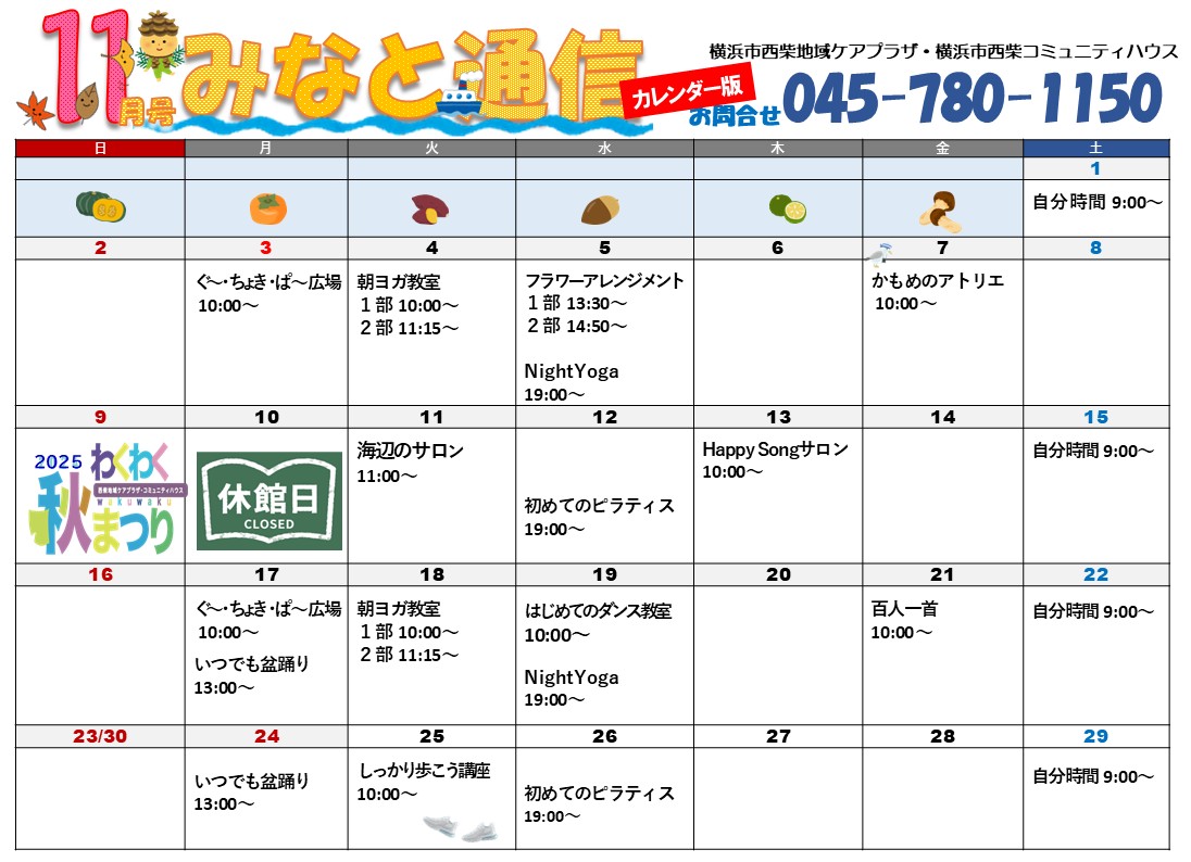 GTO カレンダー GT-505 One Week of SEVEN COLORS 七色の一週間 | 名入れ