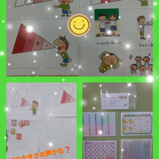 こんにちは☀
コンパス金沢文庫第二教室です✨

🏠️今回は生活支援🥄の様子をお届けします♥

題して「声の大きさ☺️アンケート❣️」

色々な状況で、自分がどの大きさの声が良いか
マークを貼り付けてもらいました☺️

同じ場合でも違う意見が出て
なかなか興味深い結果に🥰

お友達💁も自分と違う意見が👀目に見えて
その日は少しだけ気配りの空間に❣️

学習支援の掲示も進み、より集中しやすい環境設定も
進めて参ります🙇‍♀️