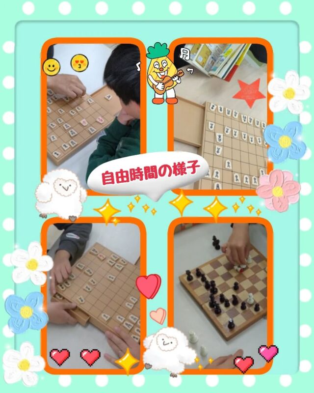 .
こんにちは😊

放課後等デイサービスコンパス金沢文庫第二教室です✨

今回は「自由時間の様子」をお伝えします。

最近は友だちや職員を誘い、将棋やチェスで対決するのが流行っています♟️⚪️⚫️💪☺️

他にもカードゲームやイラストを描くお子さんなどみんな好きな遊びをして過ごしています😆🤩

✦･･･━━━★✶･.･：･.･✶★━━━･･･✦

☆見学随時受付中です☆
☎︎045-701-6151
✉️compass2.sv@subaru-fukusi.or.jp

#放課後等デイサービス 
#放デイ#発達障がい 
#自閉症スペクトラム
#発達障がいグレーゾーン 
#居場所 
#繊細さん #発達ゆっくりさん 
 #横浜市 #金沢区
#子どもの日常をもっと写真に 
#子育てママ #子育てパパ 
#smile 😊
#将棋 
#チェス 
#自由時間