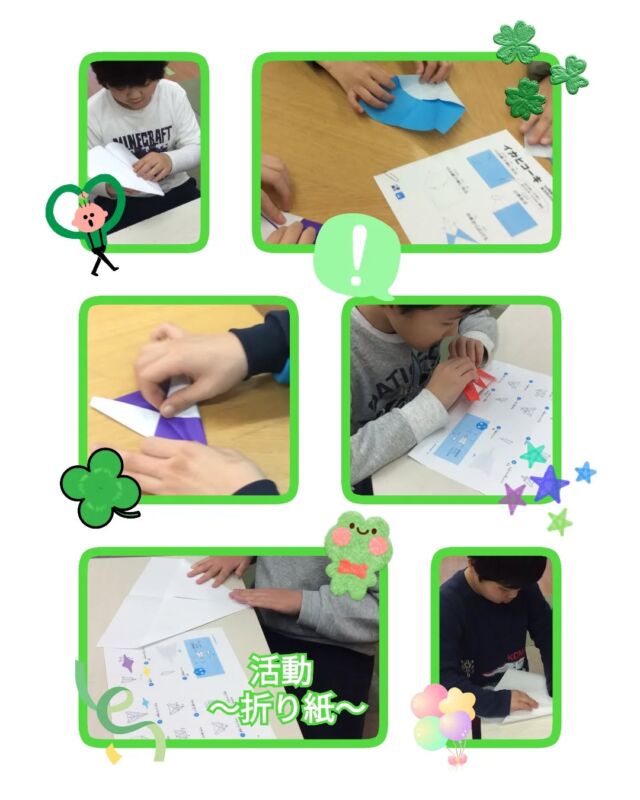 こんにちは！(*´︶`*)

放課後等デイサービスコンパス金沢文庫第一教室です🧭🌈

今日は【活動〜折り紙〜】の様子です😙

今回は折り紙で飛行機を折りました☺️

3種類ほどの紙飛行機の説明書を見ながら折っています✈️
折った後はそれぞれ飛ばしています。「これが一番遠くまで飛ばせるよ！」「これが速い!」など、何度も飛ばして遊んでいる様子が見られました💖

*･゜ﾟ･*:.｡..｡.:*･:

🍀新規利用者募集中🍀

ご見学、ご質問等、お気軽にお問い合わせください。

☎︎045-752-9494

#放デイ

#放課後等デイサービス

#放課後等デイサービスコンパス

#療育

#自立支援

#学習支援

#ADHD

#発達ゆっくりさん

#発達凸凹

#繊細さん

#発達障害グレー

#発達障害児

#発達障害支援

#アスペルガー症候群

#脳キッズバランサー

#脳トレ

#タッチくん

#工作

#子育て支援

#金沢文庫

#横浜市

#金沢区

#笑顔

#子育てママ

#コミュニケーション

#子どもの日常をもっと写真に

#子どものいる暮らし

#レゴ

#プラレール

#自由時間