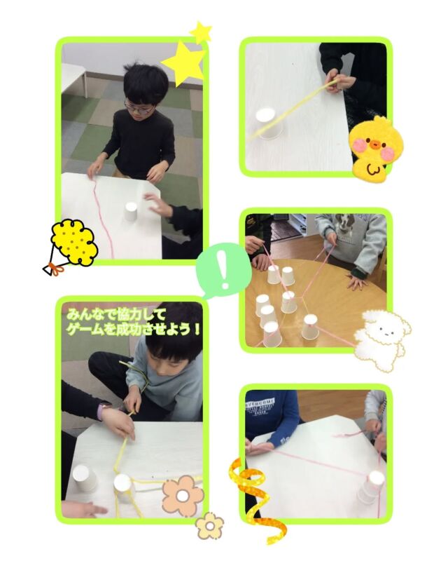 こんにちは！(*´︶`*)

放課後等デイサービスコンパス金沢文庫第一教室です🧭🌈

今日は【課題遊び・レク】の様子です😙

今回はみんなで協力してゲームを成功させよう！というテーマのもと、課題遊びをしています😊

紙コップと輪ゴムのついたビニール紐を使い、みんなで協力して紙コップをキャッチし、移動させています🎶

移動させるだけではなく、タワーを作ったり紙コップを重ねたりなど、いろいろなゲームを作り、試しています🎮️

*･゜ﾟ･*:.｡..｡.:*･:

🍀新規利用者募集中🍀

ご見学、ご質問等、お気軽にお問い合わせください。

☎︎045-752-9494

#放デイ

#放課後等デイサービス

#放課後等デイサービスコンパス

#療育

#自立支援

#学習支援

#ADHD

#発達ゆっくりさん

#発達凸凹

#繊細さん

#発達障害グレー

#発達障害児

#発達障害支援

#アスペルガー症候群

#脳キッズバランサー

#脳トレ

#タッチくん

#工作

#子育て支援

#金沢文庫

#横浜市

#金沢区

#笑顔

#子育てママ

#コミュニケーション

#子どもの日常をもっと写真に

#子どものいる暮らし

#課題遊び

#協力ゲーム

#ゲーム