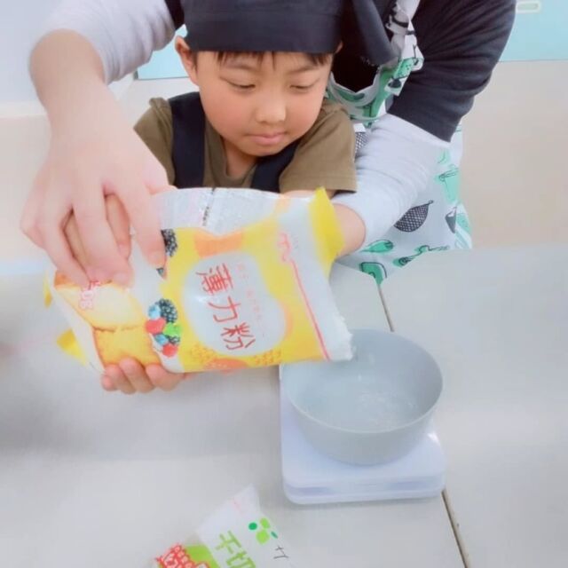 こんにちは！
とことこ本郷台教室です！
今日は調理の活動を紹介します！
今回は「たこ焼き作り」を行いました🐙材料の買い出しから調理まで一通り行いました🛒
それぞれが役割分担をして、食材を切ったり焼いたりしました。完成後は、盛り付けをしてみんなで一緒に食べました！「おいしい！」と嬉しそうに食べている様子もあり、多い子は10個以上平らげていました！

#とことこ本郷台
#社会福祉法人
#社会福祉法人昴
#放課後等デイサービス
#放デイ
#調理
#たこ焼き
#ご飯