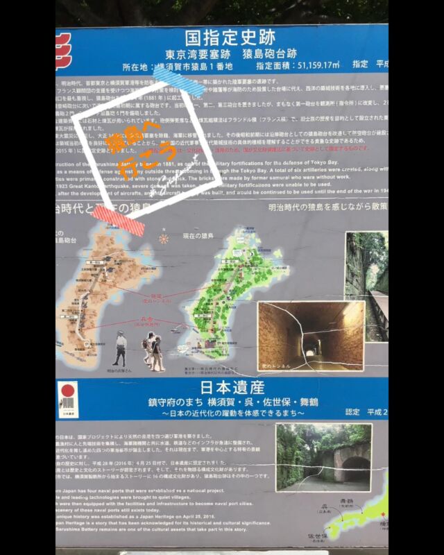 こんにちは😃
とことこ戸塚教室です⭐️

横須賀市にある「猿島」へお出かけに行きました^_^
お天気にも恵まれ、島内の自然や景色を満喫しました✨
探索を終えるとビーチに行き貝殻を探したり、水切りを
して楽しみました⛴

☆見学者募集中☆
※写真は掲載許可を頂いたものを載せています。
☎︎ 045-881-6480
✉︎ tocotoco.tk@subaru-fukushi.or.jp

#放課後等デイサービス
#放デイ
#とことこ戸塚教室
#社会福祉法人昴
#ADHD 
#遊び 
#療育
#放デイ活動
#外出活動
#発達障がい 
#発達障害 
#アスペルガー症候群 
#自閉症
#LD
#戸塚区 
#学習支援 
#コミュニケーション 
#グレーゾーン
#子ども写真
#SST
#ソーシャルスキルトレーニング
#地域とつながりたい
#戸塚
#地域共生
#戸塚ママさん
#戸塚パパさん
#横須賀市
#猿島
#ビーチ