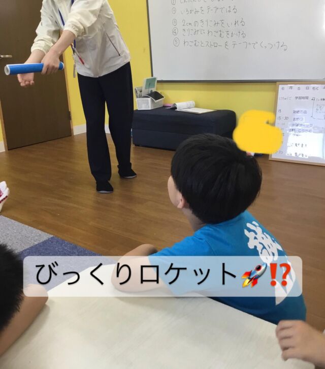 こんにちは😃
とことこ戸塚教室です⭐️

先日の「工作：びっくりロケット」の様子です＾＾
新聞紙を丸めて、ハサミで２センチほど切り込みを入れて
輪ゴムをはめたら本体の完成❗️

トイレットペーパーの芯を使って飛ばす、ミニロケットも作りました♪
ハサミを使ったり、新聞紙を丸めることで
「巧緻性の向上」を促し
作り方の手順書を「読みながら作る」事で
完成した時の「達成感を味わう」事をねらいとして
取り組んでいます😆

輪ゴムの弾き加減によって飛距離が変わるので
子どもたちも「あれ？飛ばない」「めっちゃ飛んだ！」
など反応が様々でした😁

☆見学者募集中☆
※写真は掲載許可を頂いたものを載せています。
☎︎ 045-881-6480
✉︎ tocotoco.tk@subaru-fukushi.or.jp

#放課後等デイサービス
#放デイ
#とことこ戸塚教室
#社会福祉法人昴
#ADHD 
#遊び 
#療育
#放デイ活動
#発達障がい 
#発達障害 
#アスペルガー症候群 
#自閉症
#LD
#戸塚区 
#学習支援 
#コミュニケーション 
#グレーゾーン
#子ども写真
#SST
#ソーシャルスキルトレーニング
#地域とつながりたい
#戸塚
#地域共生
#戸塚ママさん
#戸塚パパさん
#工作
#カエル