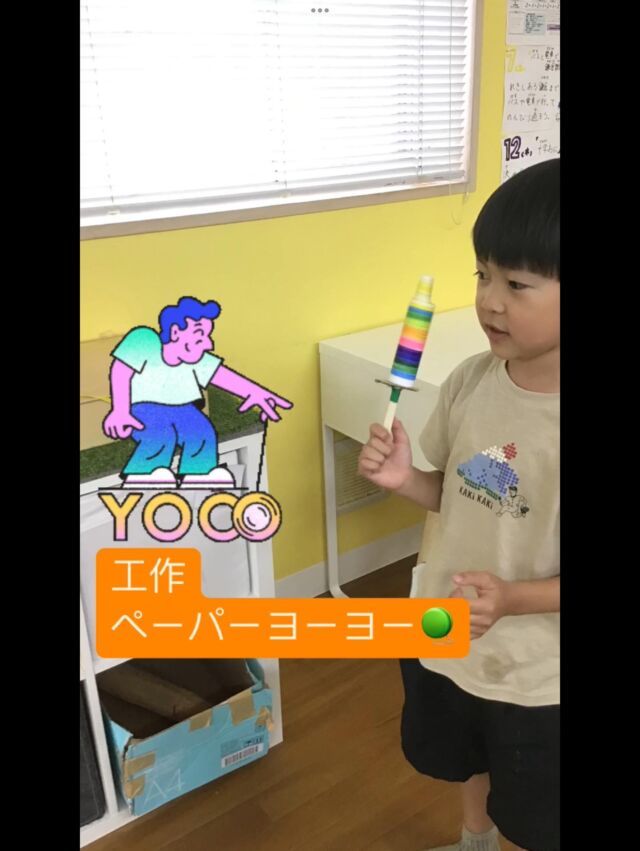 こんにちは😃
とことこ戸塚教室です⭐️

工作「ペーパーヨーヨー」の様子です(^｡^)
「巧緻性」「昔ながらのおもちゃで遊ぶ」などを
目的に取り組みました🪀
紙を半分に切って模様を描いて、割り箸にクルクルと巻いて輪ゴムでしばらく固定することで完成です❗️

完成したら遊べる場所に移動して試しに挑戦
それぞれペーパーがビヨーンと伸び縮みして面白い🤣
昔から遊ばれているおもちゃ且つ紙と割り箸、ハサミと糊
があれば出来るので、試してみてください✨

☆見学者募集中☆
※写真は掲載許可を頂いたものを載せています。
☎︎ 045-881-6480
✉︎ tocotoco.tk@subaru-fukushi.or.jp

#放課後等デイサービス
#放デイ
#とことこ戸塚教室
#社会福祉法人昴
#ADHD 
#遊び 
#療育
#放デイ活動
#発達障がい 
#発達障害 
#アスペルガー症候群 
#自閉症
#LD
#戸塚区 
#学習支援 
#コミュニケーション 
#グレーゾーン
#子ども写真
#SST
#ソーシャルスキルトレーニング
#地域とつながりたい
#戸塚
#地域共生
#戸塚ママさん
#戸塚パパさん
#工作
#ペーパーヨーヨー