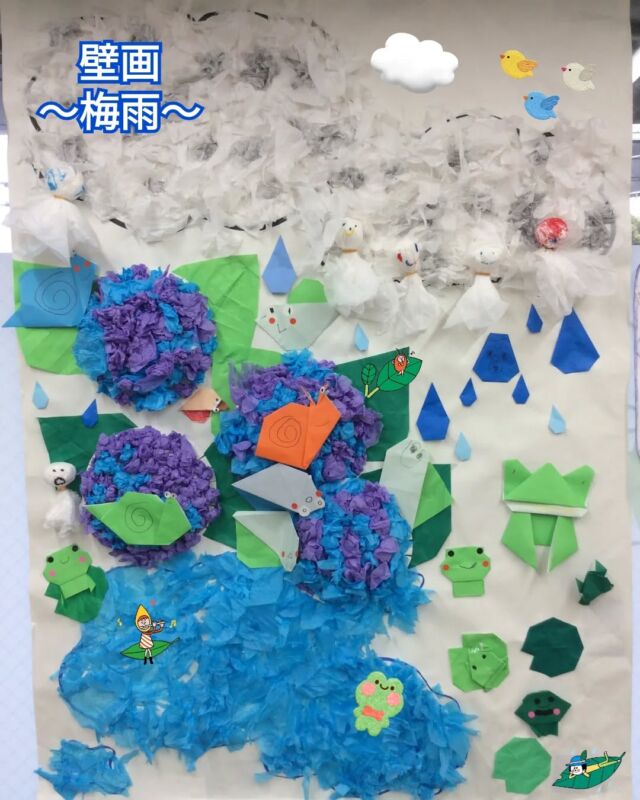 こんにちは！(*´︶`*)

放課後等デイサービスコンパス金沢文庫第一教室です🧭🌈

今日は【壁画】です🌟

月曜日は雲と水たまり、火曜日は紫陽花、と曜日ごとに担当を分け、1週間かけて6月の壁画を完成させました！

テーマは「梅雨」です☔🐸🐌

こちらは2日前にあげた壁画作りの完成したものになります！

みんなで協力して貼り、素敵な壁画が完成しました🎶

*･゜ﾟ･*:.｡..｡.:*･:

🍀新規利用者募集中🍀

ご見学、ご質問等、お気軽にお問い合わせください。

☎︎045-752-9494

#放デイ

#放課後等デイサービス

#放課後等デイサービスコンパス

#療育

#自立支援

#学習支援

#ADHD

#発達ゆっくりさん

#発達凸凹

#繊細さん

#発達障害グレー

#発達障害児

#発達障害支援

#アスペルガー症候群

#脳キッズバランサー

#脳トレ

#タッチくん

#工作

#子育て支援

#金沢文庫

#横浜市

#金沢区

#笑顔

#子育てママ

#コミュニケーション

#子どもの日常をもっと写真に

#子どものいる暮らし

#壁画

#梅雨

#工作