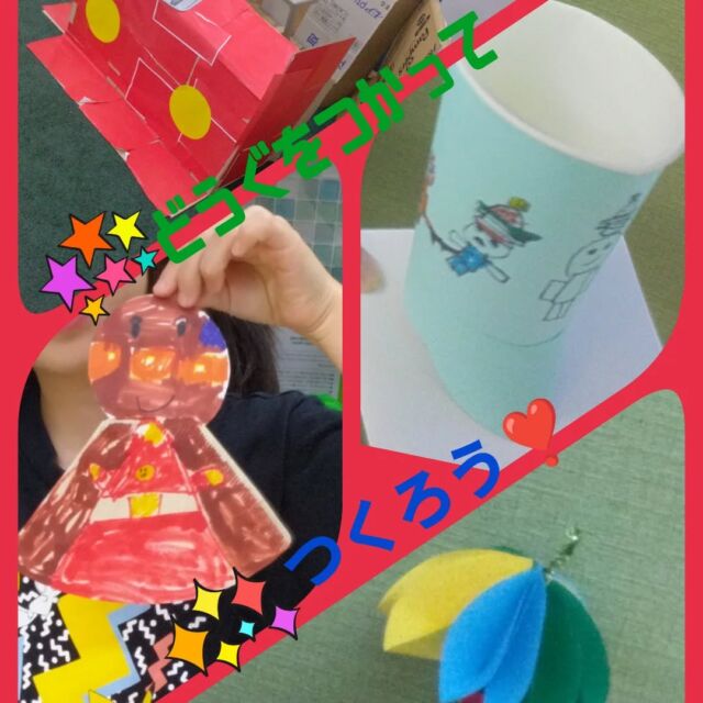 こんにちは☔
コンパス第2教室です✨

梅雨に入り、教室で🏠️過ごす時間が⏰️増えてきました。

今週は🗓️工作👨‍🔧ウィーク。

様々などうぐをつかって、工作を行いました。

子どもたちは　シンプルな道具で　カラフルな🖍️作品を
次々と作り、教室を彩って🌈くれました✨

これから暑い日が☀やってきます。
💦水分補給🥤忘れずに、お過ごし下さい😊