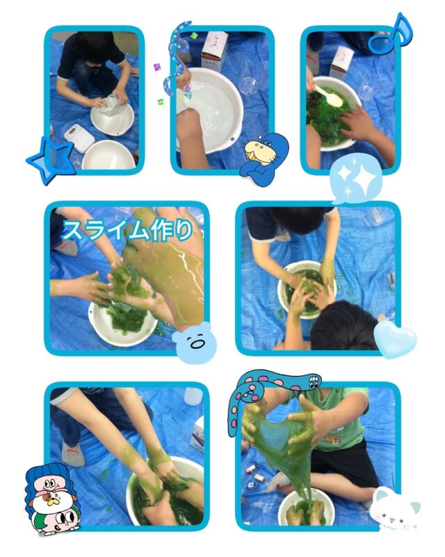 こんにちは！(*´︶`*)

放課後等デイサービスコンパス金沢文庫第一教室です🧭🌈

今日は【スライム作り】の様子です🌟

この日はいつもより大きなスライムを作りました！

みんなで相談し、色を決め、混ぜて完成させています。「(赤青黄)3色混ぜる！」といい、混ぜた結果、緑色に💚

実験も兼ねていたので、ホウ砂水を少し足してみたり、水を足してみたりなど、色々試して様々な硬さのスライムを作り、触ることができました🥳

*･゜ﾟ･*:.｡..｡.:*･:

🍀新規利用者募集中🍀

ご見学、ご質問等、お気軽にお問い合わせください。

☎︎045-752-9494

#放デイ

#放課後等デイサービス

#放課後等デイサービスコンパス

#療育

#自立支援

#学習支援

#ADHD

#発達ゆっくりさん

#発達凸凹

#繊細さん

#発達障害グレー

#発達障害児

#発達障害支援

#アスペルガー症候群

#脳キッズバランサー

#脳トレ

#タッチくん

#工作

#子育て支援

#金沢文庫

#横浜市

#金沢区

#笑顔

#子育てママ

#コミュニケーション

#子どもの日常をもっと写真に

#子どものいる暮らし

#工作

#実験

#スライム