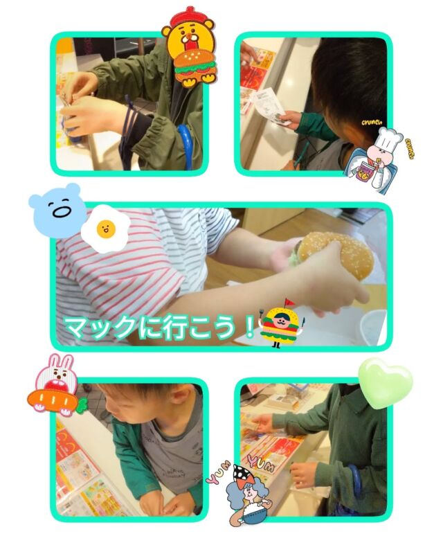 こんにちは！(*´︶`*)

放課後等デイサービスコンパス金沢文庫第一教室です🧭🌈

今日は【買い物支援(マクドナルド)】の様子です🌟

この日はお買い物支援としてマクドナルドに行きました🍔

2グループにわかれて、マクドナルドへ行き、自分で注文、支払いをして受け取り、教室に戻って食べています😋

注文するメニューや、お持ち帰りなど、店員さんに言うことを教室で練習したので、店内ではしっかり言うことができていました☺

*･゜ﾟ･*:.｡..｡.:*･:

🍀新規利用者募集中🍀

ご見学、ご質問等、お気軽にお問い合わせください。

☎︎045-752-9494

#放デイ

#放課後等デイサービス

#放課後等デイサービスコンパス

#療育

#自立支援

#学習支援

#ADHD

#発達ゆっくりさん

#発達凸凹

#繊細さん

#発達障害グレー

#発達障害児

#発達障害支援

#アスペルガー症候群

#脳キッズバランサー

#脳トレ

#タッチくん

#工作

#子育て支援

#金沢文庫

#横浜市

#金沢区

#笑顔

#子育てママ

#コミュニケーション

#子どもの日常をもっと写真に

#子どものいる暮らし

#お買い物練習

#マクドナルド

#買い物支援