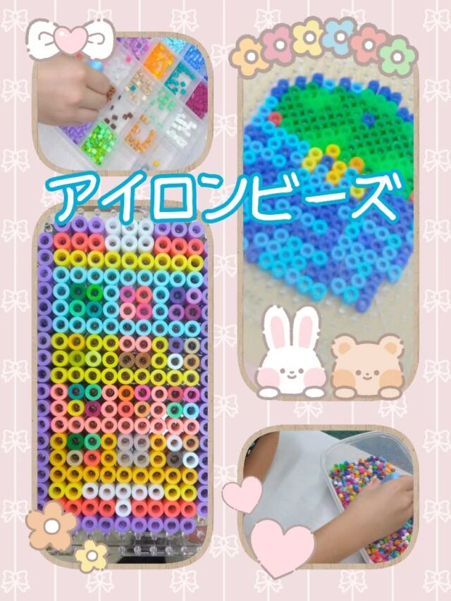 こんにちは☀放課後等デイサービスコンパス金沢文庫第2教室です✨

今回は工作で行いました「アイロンビーズ」の様子をお伝え致します😊

コンパス第2教室の中でも人気があるアイロンビーズ♥️
子ども達それぞれの個性が輝いていて、とっても素敵な作品が次々に完成していました🌟

✦･･･━━━★✶･.･：･.･✶★━━━･･･✦

☆見学随時受付中です☆
☎︎045-701-6151
✉️compass2.sv@subaru-fukusi.or.jp

#放課後等デイサービス 
#放デイ#発達障がい 
#自閉症スペクトラム
#発達障がいグレーゾーン 
#居場所 
#繊細さん #発達ゆっくりさん 
 #横浜市 #金沢区
#子どもの日常をもっと写真に 
#子育てママ #子育てパパ 
#smile 😊
#工作
#アイロンビーズ