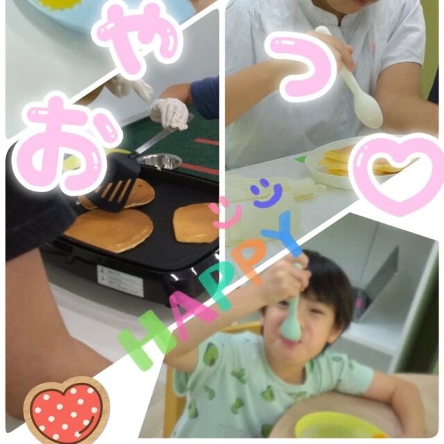 こんにちは☺
コンパス金沢文庫第2教室です。

何度申し上げたでしょうか、、、

☀「暑い」ですね☀

今回は夏休みの特別企画📄

おやつ作りを紹介します。

パンケーキ🥞

グミ💧

アイス🍦

分量計って　混ぜて　焼いて

大活躍の子どもたち♥

最後はみんなで

美味しく頂きました✨