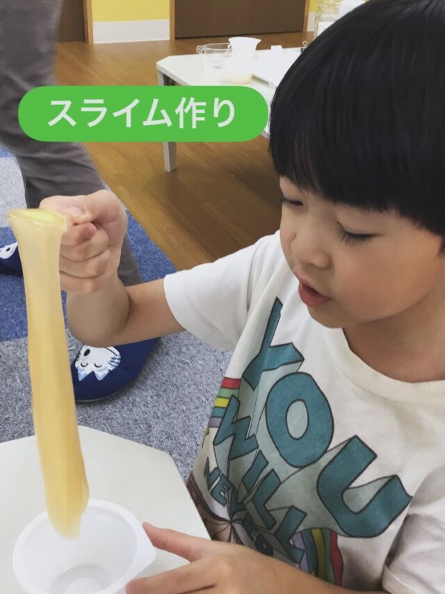 こんにちは😃
とことこ戸塚教室です⭐️

活動で「スライム作り」をしました^_^
テーブルごとに集団で行うこと•個人で行うこと両方の
作業を通じて協力する事•工夫する事•最後まで取り組むことをねらいにおこないました。

軽量から始まり、個人では測ったホウ砂と水を混ぜて
さらに好きな絵の具を入れてぐるぐると混ぜて完成です♪
「何色混ぜようかな〜」「この色にしよう！」
「完成！」と子どもたちの元気な声が聞こえてきました

☆見学者募集中☆
※写真は掲載許可を頂いたものを載せています。
☎︎ 045-881-6480
✉︎ tocotoco.tk@subaru-fukushi.or.jp

#放課後等デイサービス
#放デイ
#とことこ戸塚教室
#社会福祉法人昴
#ADHD 
#遊び 
#療育
#放デイ活動
#発達障がい 
#発達障害 
#アスペルガー症候群 
#自閉症
#LD
#戸塚区 
#学習支援 
#コミュニケーション 
#グレーゾーン
#子ども写真
#SST
#ソーシャルスキルトレーニング
#地域とつながりたい
#戸塚
#地域共生
#戸塚ママさん
#戸塚パパさん
#スライム
#スライム作り