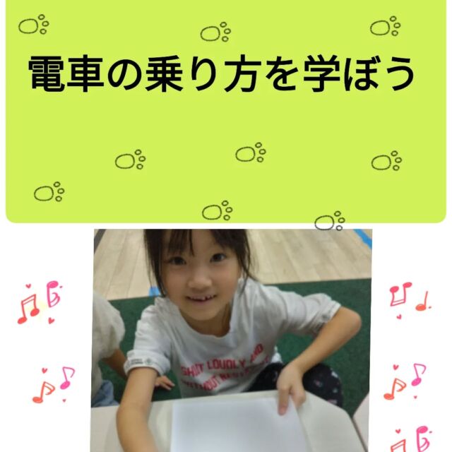 こんばんは☀️放課後等デイサービスコンパス金沢文庫第二教室です✨

今回は「電車の乗り方を学ぼう」の活動の様子をお伝えします⭐️

内容は職員が電車男になり子ども達と来週の土曜日横浜駅に10時に待ち合わせをする事を仮定して時刻表、路線図、券売機等写真資料で説明しながら家を出る時間、乗る電車の時間、切符代はいくらかかるのかを考えメモをしました✨️

子ども達は職員の話を聞いてメモを集中して書くことが出来ていました‼️本日の活動の知識を活かして実際に電車に乗りお出かけをする体験もしていきたいですね✨️

shougaifukushi@subaru-fukushi.or.jp

✦･･･━━━★✶･.･：･.･✶★━━━･･･✦

☆見学随時受付中です☆
☎︎045-701-6151
✉️compass2.sv@subaru-fukusi.or.jp

#放課後等デイサービス 
#放デイ#発達障がい 
#自閉症スペクトラム
#発達障がいグレーゾーン 
#居場所 
#繊細さん #発達ゆっくりさん 
 #横浜市 #金沢区
#子どもの日常をもっと写真に 
#子育てママ #子育てパパ 
#smile 😊
#電車