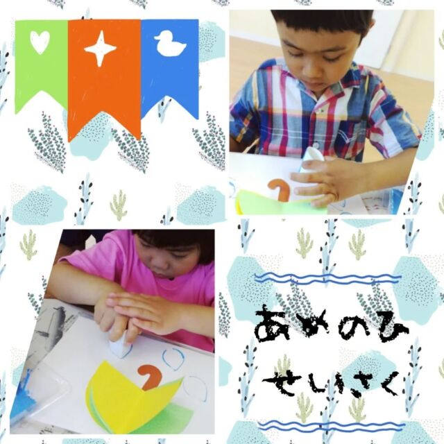こんにちは、
とことこ戸塚第2教室です💐

雨の日が続きますね☂️
今回は、児発の小集団の様子をご紹介✏️

毎週テーマを決めて様々な活動にチャレンジしています。
「制作」では、竹灯籠をつくったりフォトプロップスをつくったり✨

雨の日には手作りスタンプを使った作品を作りました🐸

★新規ご利用者さま募集中★

定員もございますので、ご見学・お問い合わせ等ご希望の方は、お早めにお願いいたします。 
満席の場合は、キャンセル待ち等のご案内をさせていただく場合もございます。 

ご見学、お問い合わせお待ちしております📫️☎

#児童発達支援 #放課後等デイサービス #児発 #社会福祉法人昴 #思いやり #療育 #発達支援 #放デイ #成長 #横浜市 #すずかけの郷#シーサイドかなざわ #ハートフルガーデン川和 #西金沢地域ケアプラザ #西柴地域ケアプラザ #上永谷デイサービスセンター #放課後等デイサービスとことこ #児童発達支援　 #遊び心　#室内遊び #発達支援　#発達支援　#集団遊び　#戸塚区 　#戸塚　#児童デイサービス
#保育園　#幼稚園 #学童保育　#児童募集中　#発達ゆっくりさん #生徒募集中　#雨の日