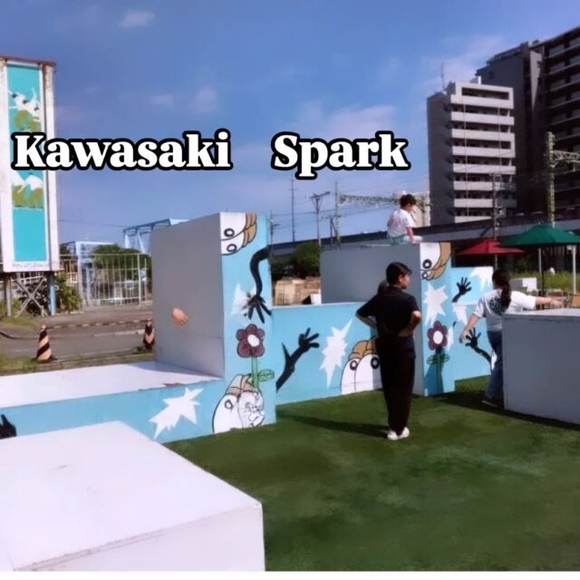 こんにちは！放課後等デイサービスとことこ本郷台教室です。今日は、おでかけの様子を紹介します。先日川崎市にある「KawasakiSpark」に行きました。教習所跡地に作られた期間限定の公園で、アスレチックやスケートボード、バスケットボールを楽しむことができました！各々が好きなことで思う存分遊んでいて、楽しそうに過ごしていました！

#社会福祉法人
#社会福祉法人昴
#放課後等デイサービス
#放デイ
#本郷台
#おでかけ
#公園
#川崎
#神奈川