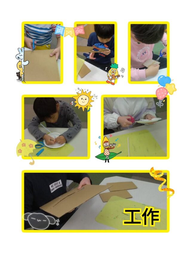 こんにちは！(*´︶`*)

放課後等デイサービスコンパス金沢文庫第一教室です🧭🌈

今日は【工作】の様子です🌟

今回は「決まった材料・道具で自由に工作をする」という活動を行いました✨️

段ボールや紙皿、折り紙など、日ごとに違う様々な材料を使って自由に工作をしています🛠️

「どうしようかな〜？」「何作ろう💦」と考えながら自分が好きなキャラクターや遊べるものなど、好きなものを作っていました🙆

*･゜ﾟ･*:.｡..｡.:*･:

🍀新規利用者募集中🍀
ご見学、ご質問等、お気軽にお問い合わせください。

☎︎045-752-9494

#放デイ
#放課後等デイサービス
#放課後等デイサービスコンパス
#療育
#自立支援
#学習支援
#ADHD
#発達ゆっくりさん
#発達凸凹
#繊細さん
#発達障害グレー
#発達障害児
#発達障害支援
#アスペルガー症候群
#脳キッズバランサー
#脳トレ
#タッチくん
#工作
#子育て支援
#金沢文庫
#横浜市
#金沢区
#笑顔
#子育てママ
#コミュニケーション
#子どもの日常をもっと写真に
#子どものいる暮らし
#工作
#紙皿
#段ボール