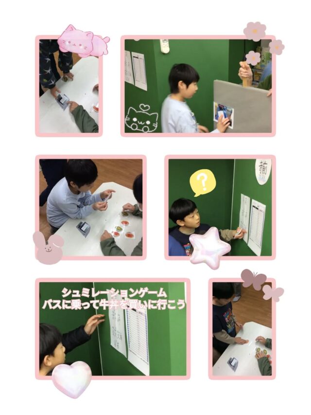 こんにちは！(*´︶`*)

放課後等デイサービスコンパス金沢文庫第一教室です🧭🌈

今日は【シュミレーションゲーム】の様子です🌟

コンパスの教室内に停留所とお店を作り、バスに乗って牛丼を買いに行くシュミレーションゲームをしました✨

停留所の時刻表を見ながら行き先と降りる場所を確認し、バスに乗っています🚌

その後、店員さん（職員）に注文をし、お会計をしてまたバスに乗り、コンパス近くの停留所で降りています🚃

公共交通機関のルールや、お店でのルールなどを確認したあとに、そのルールを守り、しっかりとコンパスまで戻ることができていました👍

*･゜ﾟ･*:.｡..｡.:*･:

🍀新規利用者募集中🍀
ご見学、ご質問等、お気軽にお問い合わせください。

☎︎045-752-9494

#放デイ
#放課後等デイサービス
#放課後等デイサービスコンパス
#療育
#自立支援
#学習支援
#ADHD
#発達ゆっくりさん
#発達凸凹
#繊細さん
#発達障害グレー
#発達障害児
#発達障害支援
#アスペルガー症候群
#脳キッズバランサー
#脳トレ
#タッチくん
#工作
#子育て支援
#金沢文庫
#横浜市
#金沢区
#笑顔
#子育てママ
#コミュニケーション
#子どもの日常をもっと写真に
#子どものいる暮らし
#シュミレーションゲーム
#買い物練習
#公共交通機関