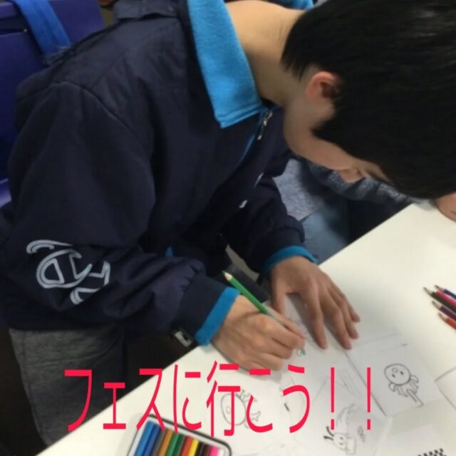 こんにちは
とことこ弘明寺教室です👣

本日は11月22日（土）に行いました法人内の教室と合同交流フェスの様子です✨

ゲームにチャレンジし景品をゲットしたり、お買い物やワークショップで缶バッチ作ったりと時間いっぱい楽しみました☺️

#弘明寺
#社会福祉法人昴
#放課後等デイサービス
#放デイ
#受給者証
療育
学習支援
生活支援
コミュニケーションスキル
自立支援
個別活動
集団活動
遊び
友だち作り