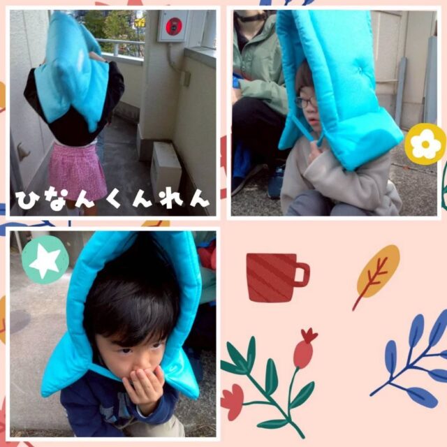 こんにちは、
とことこ戸塚第2教室です🌿

もう12月ですね！？😲
1年が過ぎ去るのが年々早くなっている気がしてなりません…。

10月に行った避難訓練のご報告を（今更ですが）いたします。
地震や火災が起きた時の対応方法を、児発＆放デイにて1週間に渡って行いました。

★新規ご利用者さま募集中★

定員もございますので、ご見学・お問い合わせ等ご希望の方は、お早めにお願いいたします。 
満席の場合は、キャンセル待ち等のご案内をさせていただく場合もございます。 

ご見学、お問い合わせお待ちしております📫️☎

#児童発達支援 #放課後等デイサービス #児発 #社会福祉法人昴 #思いやり #療育 #発達支援 #放デイ #成長 #横浜市 #すずかけの郷　#シーサイドかなざわ #ハートフルガーデン川和 #西金沢地域ケアプラザ #西柴地域ケアプラザ #上永谷デイサービスセンター #放課後等デイサービスとことこ  #遊び心　#室内遊び #発達支援　#集団遊び　#戸塚区 　#児童デイサービス　#保育園　#幼稚園 #学童保育　#児童募集中　#発達ゆっくりさん 　#ソーシャルスキル  #sst　#避難訓練