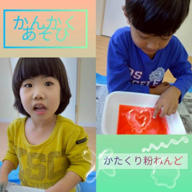 こんにちは、
とことこ戸塚第2教室です🌿

児童発達支援の活動をご紹介します✊️

児童発達支援AM小集団クラスでは、週ごとにテーマを決めて活動を行っております。
感覚遊びはその中でも大人気かもしれません😁

指導員がさまざまなアイディアを出し合って、たくさんの遊びを経験してもらえるよう日々工夫を凝らしています🌱

☆お問い合わせ受付中☆
定員もございますので、ご見学・お問い合わせ等ご希望の方は、お早めにお願いいたします。 
満席の場合は、キャンセル待ち等のご案内をさせていただく場合もございます。 

ご見学、お問い合わせお待ちしております🌱

#児童発達支援 #放課後等デイサービス #児発 #社会福祉法人昴 #思いやり #療育 #発達支援 #放デイ #成長 #横浜市 #すずかけの郷#シーサイドかなざわ #ハートフルガーデン川和 #西金沢地域ケアプラザ #西柴地域ケアプラザ #上永谷デイサービスセンター #放課後等デイサービスとことこ #児童発達支援　#知育 #遊び心　#sst #発達支援　#発達支援　#集団遊び　#戸塚区 　#戸塚　#知育遊び #集団遊び 
#保育園　#幼稚園 #学童保育　#室内遊び　#感覚遊び #センサリートイ