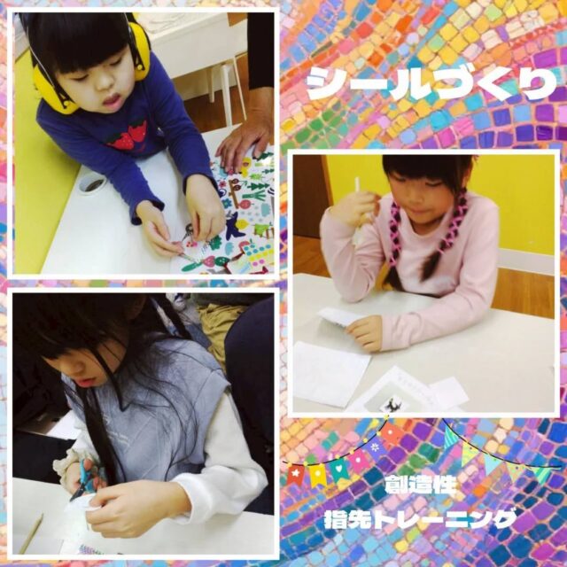こんにちは😃
とことこ戸塚教室です⭐️

最近シールが流行っているので、キラキラシールを作りました✨
オリジナルで絵を描いて楽しそうです！😚

☆見学者募集中☆
※写真は掲載許可を頂いたものを載せています。
☎︎ 045-881-6480
✉︎ tocotoco.tk@subaru-fukushi.or.jp

#放課後等デイサービス
#放デイ
#とことこ戸塚教室
#社会福祉法人昴
#ADHD #遊び #療育
#放デイ活動　#外出活動
#発達障がい　#発達障害 
#アスペルガー症候群 #自閉症
#LD　#戸塚区 #学習支援 
#シミュニケーション #グレーゾーン
#子ども写真　#SST　#ソーシャルスキルトレーニング
#地域とつながりたい　#戸塚