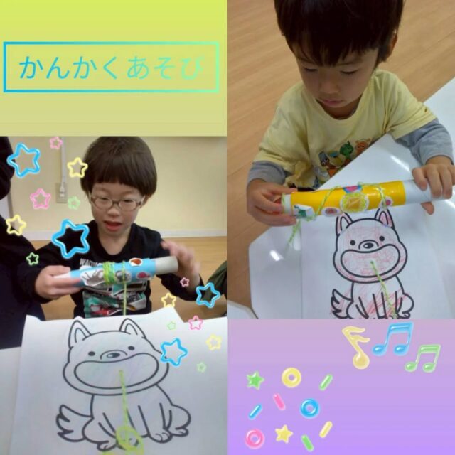 こんにちは、
とことこ戸塚第2教室です🌿

児童発達支援の活動をご紹介します✊️

児発AM小集団クラスは、週ごとにテーマを決めて活動を行っております。
いーとまきまき♪
トイレットペーパーの心を使って手作りおもちゃを作りました✨

☆お問い合わせ受付中☆
定員もございますので、ご見学・お問い合わせ等ご希望の方は、お早めにお願いいたします。 
満席の場合は、キャンセル待ち等のご案内をさせていただく場合もございます。 

ご見学、お問い合わせお待ちしております🌱

#児童発達支援 #放課後等デイサービス #児発 #社会福祉法人昴 #思いやり #療育 #発達支援 #放デイ #成長 #横浜市 #すずかけの郷#シーサイドかなざわ #ハートフルガーデン川和 #西金沢地域ケアプラザ #西柴地域ケアプラザ #上永谷デイサービスセンター #放課後等デイサービスとことこ #児童発達支援　#知育 #遊び心　#sst #発達支援　#発達支援　#集団遊び　#戸塚区 　#戸塚　#知育遊び #集団遊び 
#保育園　#幼稚園 #学童保育　#室内遊び　#感覚遊び #センサリートイ