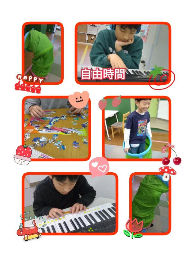 こんにちは！(*´︶`*)

放課後等デイサービスコンパス金沢文庫第一教室です🧭🌈

今日は【自由時間】の様子です🌟

各々好きなことをする自由時間。一部を紹介したいと思います✨️

ピアノで様々な曲を一生懸命弾いていたり、パズルに挑戦していたり、トンネルに入ってみたり😳

また、コマやトランプ、人狼ゲームやレゴなど、お友達を誘って自由時間を過ごしています🥳

*･゜ﾟ･*:.｡..｡.:*･:

🍀新規利用者募集中🍀
ご見学、ご質問等、お気軽にお問い合わせください。

☎︎045-752-9494

#放デイ
#放課後等デイサービス
#放課後等デイサービスコンパス
#療育
#自立支援
#学習支援
#ADHD
#発達ゆっくりさん
#発達凸凹
#繊細さん
#発達障害グレー
#発達障害児
#発達障害支援
#アスペルガー症候群
#脳キッズバランサー
#脳トレ
#タッチくん
#工作
#子育て支援
#金沢文庫
#横浜市
#金沢区
#笑顔
#子育てママ
#コミュニケーション
#子どもの日常をもっと写真に
#子どものいる暮らし
#自由時間
#パズル
#ピアノ