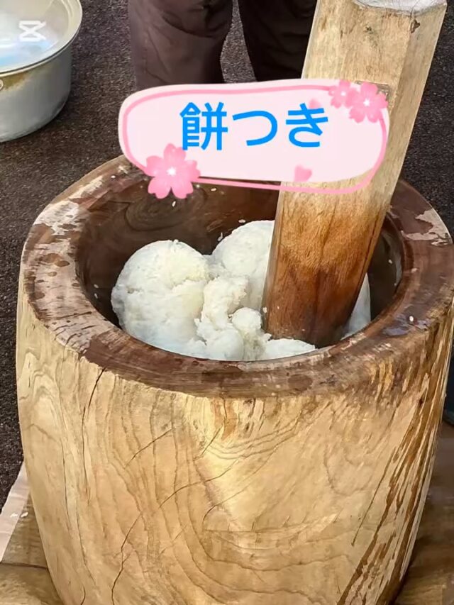 こんにちは、田原の里です😃
餅つきを行いました‼️利用者様・職員みんなで協力しながら「ペッタン ペッタン」美味しくできました👍

#社会福祉法人昴 #特別養護老人ホーム #田原の里 #小規模多機能 #くず葉台ケアセンター #秦野市 #笑顔 #ユニットケア #人気スポット #憩いの場 #餅つき