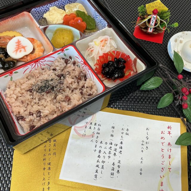 明けましておめでとうございます！

皆様のご健康とご多幸をお祈りし、
心を込めてお節を作りました😄
お屠蘇周りも大変喜ばれました！

今年もどうぞ宜しくお願いいたします！

#社会福祉法人いずみ福祉会 #特別養護老人ホーム #田原の里 #ユニットケア #小規模多機能 #くず葉台ケアセンター #秦野市 #笑顔 #おせち