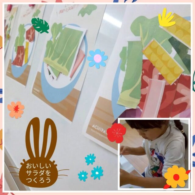 こんにちは、
とことこ戸塚第2教室です🌿

児童発達支援の活動をご紹介します✊️

児発PM小集団クラスは、就学前を意識したカリキュラムを実施しています（令和七年度現在）。

微細運動では、サラダづくりをしました。
色々なサラダが完成しました🥒🍅✨

☆お問い合わせ受付中☆
定員もございますので、ご見学・お問い合わせ等ご希望の方は、お早めにお願いいたします。 
満席の場合は、キャンセル待ち等のご案内をさせていただく場合もございます。 

ご見学、お問い合わせお待ちしております🌱

#児童発達支援 #放課後等デイサービス #児発 #社会福祉法人昴 #思いやり #療育 #発達支援 #放デイ #成長 #横浜市 #すずかけの郷#シーサイドかなざわ #ハートフルガーデン川和 #西金沢地域ケアプラザ #西柴地域ケアプラザ #上永谷デイサービスセンター #放課後等デイサービスとことこ #児童発達支援　#知育 #遊び心　#sst #発達支援　#発達支援　#集団遊び　#戸塚区 　#戸塚　#知育遊び #集団遊び 
#保育園　#幼稚園 #学童保育　#室内遊び　#指先トレーニング #微細運動