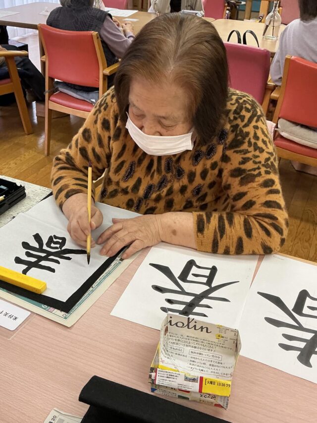 こんにちは！くず葉台ケアセンターです🥹🩷
少し遅めではありますが本日書き初めを行いました✨
まるで先生のような腕前の方もいらっしゃいました！！
皆様の個性的で素晴らしい作品をぜひご覧ください👏👏

お問い合わせ：くず葉台ケアセンター
電話番号：0463-84-5800
施設住所：神奈川県秦野市東田原419-1

#くず葉台ケアセンター 
#デイサービス
#書き初め
#お見事でした