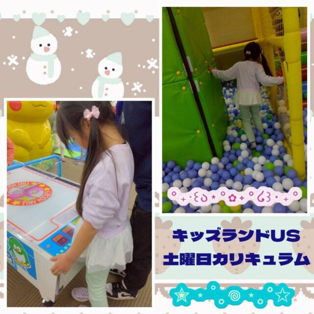 こんにちは😃
とことこ戸塚教室です！

土曜日カリキュラムのご紹介です❗️
キッズランドへ行きました🎠
平日とは違い、外出や食育活動などを行っています。
外出は様々なカリキュラムの中でも、人気です⭐️

☆見学者募集中☆
※写真は掲載許可を頂いたものを載せています。
☎︎ 045-881-6480
✉︎ tocotoco.tk@subaru-fukushi.or.jp

#放課後等デイサービス
#放デイ
#戸塚区
#療育
#asd