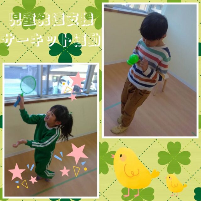 こんにちは、
とことこ戸塚第2教室です🌿

今回は、児童発達支援をご紹介🍂
室内でも元気に過ごそう✌️✨
サーキット運動をご紹介です🏃🏃‍♀️💨

★新規ご利用者さま募集中★
定員もございますので、ご見学・お問い合わせ等ご希望の方は、お早めにお願いいたします。 
満席の場合は、キャンセル待ち等のご案内をさせていただく場合もございます。 

ご見学、お問い合わせお待ちしております📫️☎

#児童発達支援 #放課後等デイサービス #児発 #社会福祉法人昴 #思いやり 療育 発達支援 放デイ 成長 横浜市 すずかけの郷　シーサイドかなざわ ハートフルガーデン川和 西金沢地域ケアプラザ 西柴地域ケアプラザ 上永谷デイサービスセンター 放課後等デイサービスとことこ  遊び心　室内遊び 発達支援　集団遊び　戸塚区 　児童デイサービス　保育園　幼稚園 学童保育　児童募集中　発達ゆっくりさん 　外遊び  感覚遊び　公園