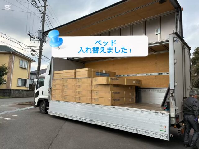 こんにちは、田原の里です😃
＼ベッド全台リニューアル／
特養・小規模多機能ともにフランスベッドへ✨
お部屋も明るくなり、快適さアップ！
これからも「ここでよかった」と思っていただける環境づくりを大切にします。

#社会福祉法人昴 #特別養護老人ホーム #田原の里 #小規模多機能 #くず葉台ケアセンター #秦野市 #笑顔 #ユニットケア #人気スポット #憩いの場 #フランスベッド