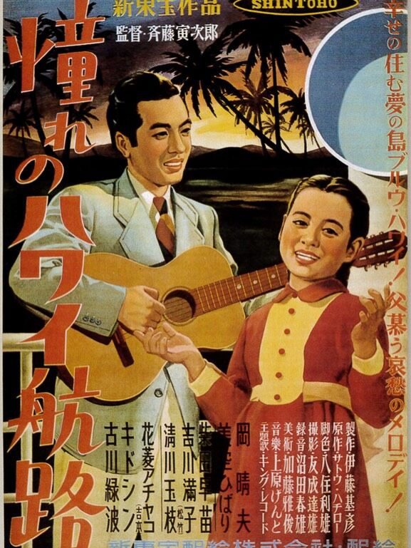 こんにちは。くず葉台ケアセンターです╰(*´︶`*)╯♡
今日のレクリエーションは、映画上映会を行いました♪
映画タイトルは、憧れのハワイ航路です！
皆様、真剣にご覧になってました♪(๑ᴖ◡ᴖ๑)♪
ポップコーンを食べ、飲み物を飲み満足そうな皆様のご様子をご覧下さい♪

くず葉台ケアセンター
0463-84-5800
神奈川県秦野市東田原419-1

#デイサービス
#レクリエーション