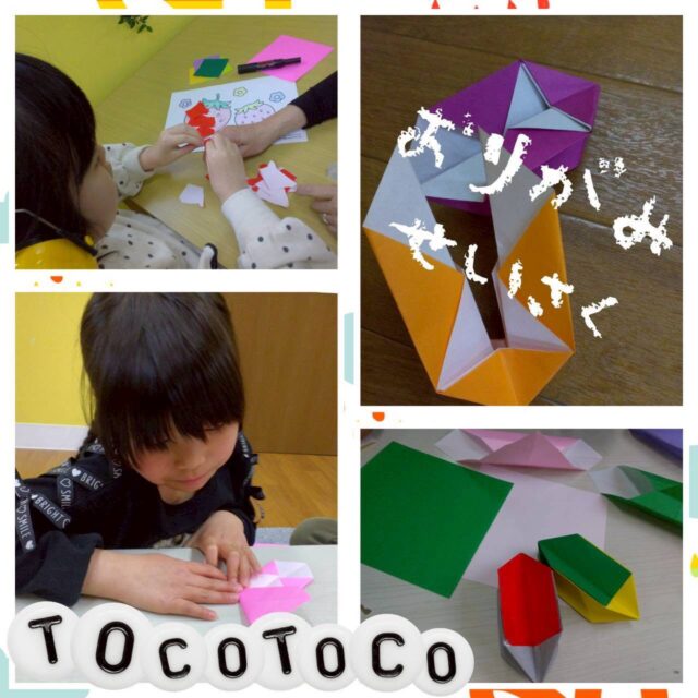 こんにちは😃
とことこ戸塚教室です🎵

今回工作のご紹介です♪
『吹きごま』を作りました！
完成後息を吹くとくるくる回るコマに興味深々でした！

☆見学者募集中☆
※写真は掲載許可を頂いたものを載せています。
☎︎ 045-881-6480
✉︎ tocotoco.tk@subaru-fukushi.or.jp

#放課後等デイサービス
#放デイ
#戸塚区
#療育
#asd