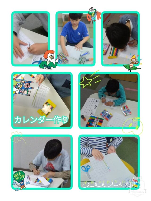 こんにちは！(*´︶`*)

放課後等デイサービスコンパス金沢文庫第一教室です🧭🌈

今回は、【カレンダー作り】の様子です✨️

日付や曜日を確認しながらカレンダー作りをしよう！というねらいの元、活動で1週間カレンダー作りを行っています🗓️

自分の誕生月や自分が好きな月を選んだり、１人ひと月担当し、教室に置く卓上カレンダーを作ったりしています🥳

卓上カレンダーは完成後、みんなが見える位置に飾っています✨️

*･゜ﾟ･*:.｡..｡.:*･:

🍀新規利用者募集中🍀
ご見学、ご質問等、お気軽にお問い合わせください。

☎︎045-752-9494

#放デイ
#放課後等デイサービス
#放課後等デイサービスコンパス
#療育
#自立支援
#学習支援
#ADHD
#発達ゆっくりさん
#発達凸凹
#繊細さん
#発達障害グレー
#発達障害児
#発達障害支援
#アスペルガー症候群
#脳キッズバランサー
#脳トレ
#タッチくん
#工作
#子育て支援
#金沢文庫
#横浜市
#金沢区
#笑顔
#子育てママ
#コミュニケーション
#子どもの日常をもっと写真に
#子どものいる暮らし
#カレンダー作り
#カレンダー
#工作