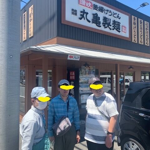 今まで行きたかった丸亀製麺にお昼ご飯を食べに行きました。

＃グループホーム＃丸亀製麺
