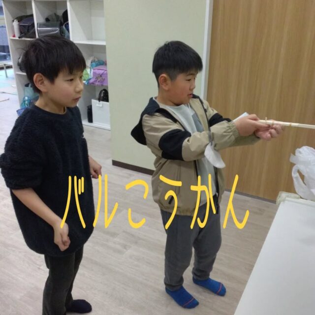 こんにちは
とことこ弘明寺教室です👣

【バルこうかん】の様子です👀

利用日で貯めたバルを数えながら、商品と交換をしました🛒
教室内にバルショップを開き、お友だちに「一緒に買い物しよう！」や「欲しかったのがある！」と喜んでいました✨
「次のバル交換まで頑張って貯める！」と燃えている子もいました👏

※弘明寺教室では集団活動を1週間同じテーマで行なっていますが、内容を変えることで楽しく活動に参加できるように取り組んでいます。

#弘明
#生活作業
#放課後等デイサービス
#療育
#自立支援