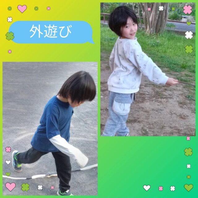 こんにちは✨
とことこ戸塚第２教室です！

本日は外遊びのご紹介です♪
みんなで大縄跳びをしたあとは、公園で自由に楽しく過ごしました🌳😀

☆新規ご利用者さま募集中☆
定員もございますので、ご見学・お問い合わせ等ご希望の方は、お早めにお願いいたします。
満席の場合は、キャンセル待ち等のご案内をさせていただく場合もございます。

ご見学、お問い合わせお待ちしております♪

＃放課後等デイサービス＃社会福祉法人昴＃思いやり＃療育＃発達支援＃成長＃横浜市すずかけの郷＃シーサイドかなざわ＃ハートフルガーデン川和＃西金沢地域ケアプラザ＃西柴地域ケアプラザ＃上永谷デイサービスセンター＃放課後等デイサービスとことこ＃遊び心＃集団遊び＃戸塚区＃発達ゆっくりさん＃外遊び＃公園