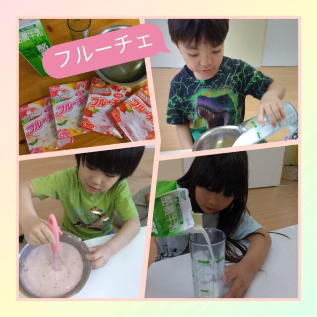 こんにちは🍓
とことこ戸塚第２教室です！

本日はおやつ作り「フルーチェ」のご紹介です♪
フルーチェがどうしてプルプルになるのか！？を紹介をした後に、みんなで役割分担をして作りました！
いちごの甘い匂いや、プルプルになる過程を興味深そうに観察しています！
完成させると美味しそうに召し上がっていました♪

☆新規ご利用者さま募集中☆
定員もございますので、ご見学・お問い合わせ等ご希望の方は、お早めにお願いいたします。
満席の場合は、キャンセル待ち等のご案内をさせていただく場合もございます。

ご見学、お問い合わせお待ちしております♪

＃放課後等デイサービス＃社会福祉法人昴＃思いやり＃療育＃発達支援＃成長＃横浜市すずかけの郷＃シーサイドかなざわ＃ハートフルガーデン川和＃西金沢地域ケアプラザ＃西柴地域ケアプラザ＃上永谷デイサービスセンター＃放課後等デイサービスとことこ＃戸塚区＃発達ゆっくりさん＃フルーチェ＃食育