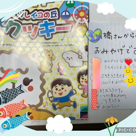 入居者さん外出でのお土産に皆さんからの感謝のコメントです。＃グループホーム＃お土産