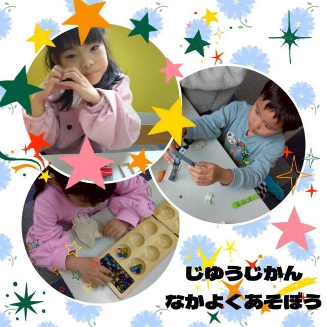 こんにちは😃
とことこ戸塚教室です！

自由時間は、ふぅと一息休憩時間🌞
お友達と一緒にあそんだり
一人の時間を満喫したり。

自分時間も大切に☘️

☆見学者募集中☆
※写真は掲載許可を頂いたものを載せています。
☎︎ 045-881-6480
✉︎ tocotoco.tk@subaru-fukushi.or.jp

#放課後等デイサービス
#放デイ
#戸塚区
#療育
#asd