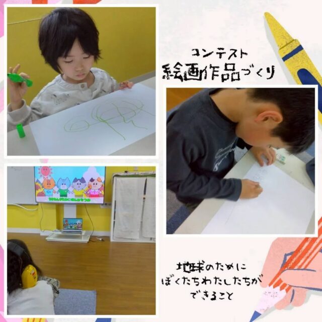 こんにちは😃
とことこ戸塚教室です！

現在絵画作品を作っております🖌️
地球に良いこと、自分たちにできることって？？ということを考えて作品作りを行っています！

☆見学者募集中☆
※写真は掲載許可を頂いたものを載せています。
☎︎ 045-881-6480
✉︎ tocotoco.tk@subaru-fukushi.or.jp

#放課後等デイサービス
#放デイ
#戸塚区
#療育
#asd