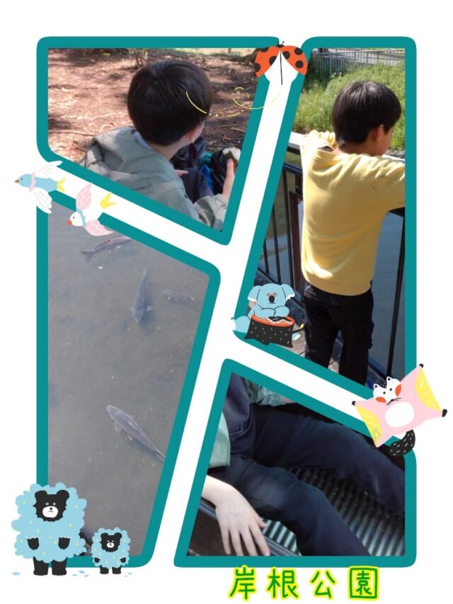 こんにちは！(*´︶`*)

放課後等デイサービスコンパス金沢文庫第一教室です🧭🌈

今回は、【おでかけ@岸根公園】の様子です✨️

公共機関を利用する練習も兼ねて、電車で行きました！
出発前に降りる駅を確認し、乗り換えにも挑戦💪
みんなでまとまって行動することを意識して、
無事到着することができました🙌

公園では、五月晴れの気持ち良い天気のもと、
自然や遊具を楽しみました☻！

*･゜ﾟ･*:.｡..｡.:*･:

ご見学、ご質問等、お気軽にお問い合わせください。

☎︎045-752-9494

#放デイ
#放課後等デイサービス