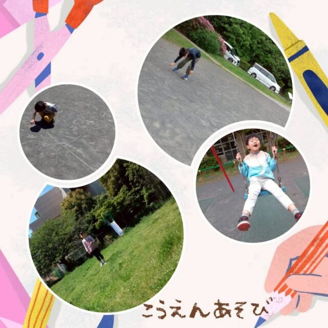 とことこ戸塚教室です！

自由時間に公園に行きました！
ブランコやボール遊び、元気いっぱい遊んでます☺

☆見学者募集中☆
※写真は掲載許可を頂いたものを載せています。
☎︎ 045-881-6480
✉︎ tocotoco.tk@subaru-fukushi.or.jp

#放課後等デイサービス
#放デイ
#戸塚区
#療育
#asd