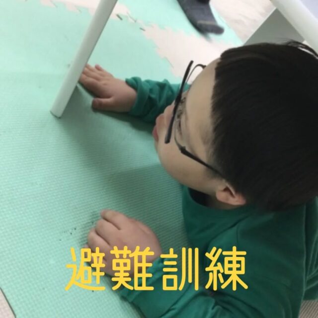 こんにちは
とことこ弘明寺教室です👣

【避難訓練】の様子です👀
年に2回の避難訓練を行っており、室内にいる時に地震が発生したことを想定して行いました。
子どもたち、職員も真剣に取り組み、慌てず落ち着いて行動が取れるように繰り返すことの大切さを学びました👏

※弘明寺教室では集団活動を1週間同じテーマで行なっていますが、内容を変えることで楽しく活動に参加できるように取り組んでいます。

#弘明寺
#避難訓練
#放課後等デイサービス
#療育
#生活
生活訓練
社会福祉法人昴
放デイ
受給者証
学習支援
生活支援
コミュニケーションスキル
自立支援
個別活動
集団活動
遊び
友だち作り