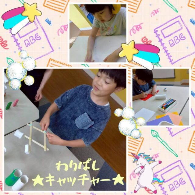 こんにちは😃
とことこ戸塚教室です！

割りばしを交差する。
輪ゴムでとめる。
そして再び割りばしを…と、続けていくと割りばしキャッチャーに！？！？😲

実際に遊んで楽しみました🙌✨

☆見学者募集中☆
※写真は掲載許可を頂いたものを載せています。
☎︎ 045-881-6480
✉︎ tocotoco.tk@subaru-fukushi.or.jp

#放課後等デイサービス
#放デイ
#戸塚区
#療育
#asd