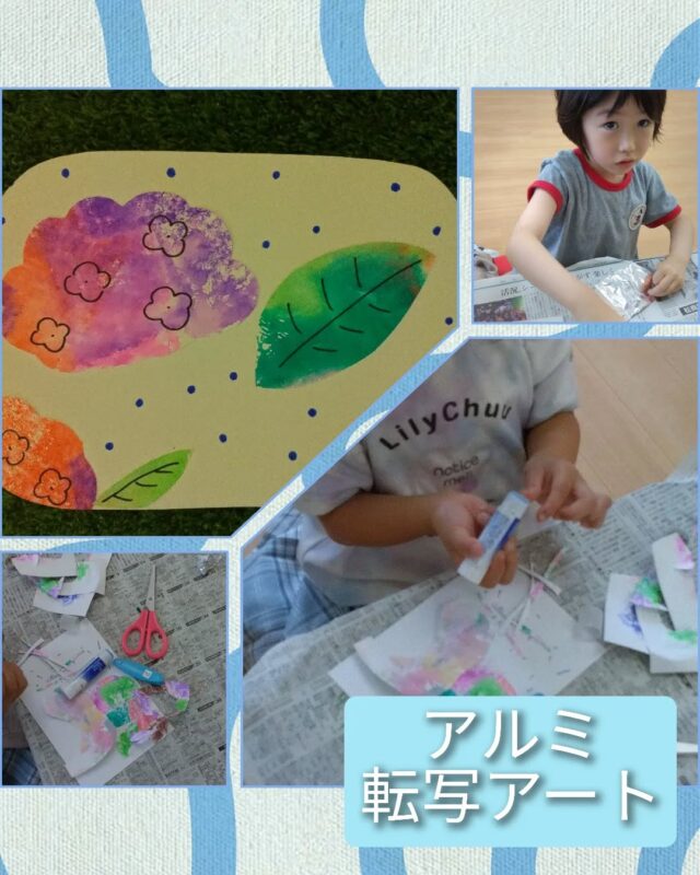 こんにちは😊
とことこ戸塚第２教室です！

本日は【アルミで転写アート】のご紹介です♪
水性ペンでアルミに色付けをし、霧吹きすると、、、。
簡単きれいなマーブリングの完成です！

☆新規ご利用者さま募集中☆
定員もございますので、ご見学・お問い合わせ等ご希望の方は、お早めにお願いいたします。
満席の場合は、キャンセル待ち等のご案内をさせていただく場合もございます。

ご見学、お問い合わせお待ちしております♪

＃放課後等デイサービス＃社会福祉法人昴＃思いやり＃療育＃発達支援＃成長＃横浜市すずかけの郷＃シーサイドかなざわ＃ハートフルガーデン川和＃西金沢地域ケアプラザ＃西柴地域ケアプラザ＃上永谷デイサービスセンター＃放課後等デイサービスとことこ＃遊び心＃集団遊び＃戸塚区＃発達ゆっくりさん＃マーブリング＃お家工作